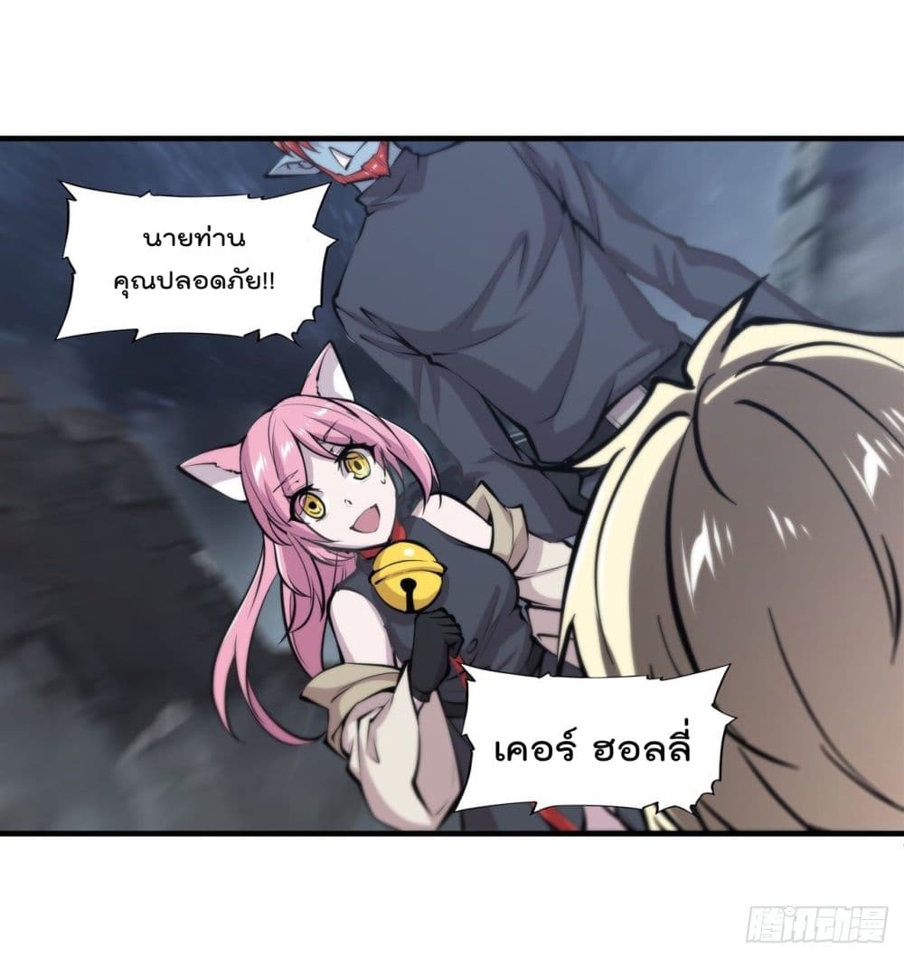 The Strongest Knight Become To Lolicon Vampire ผมคืออัศวินผู้แข็งแกร่งที่ถูกสาปให้กลายเป็นแวมไพร์โลลิ 204-204