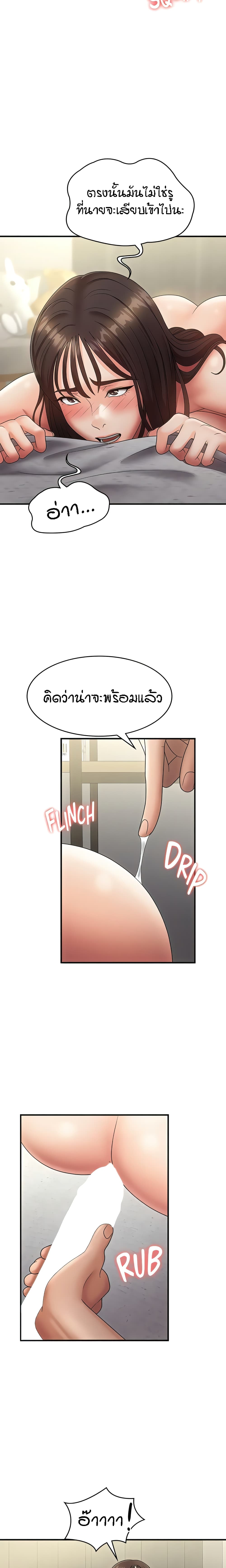 Aunt Puberty 69-69