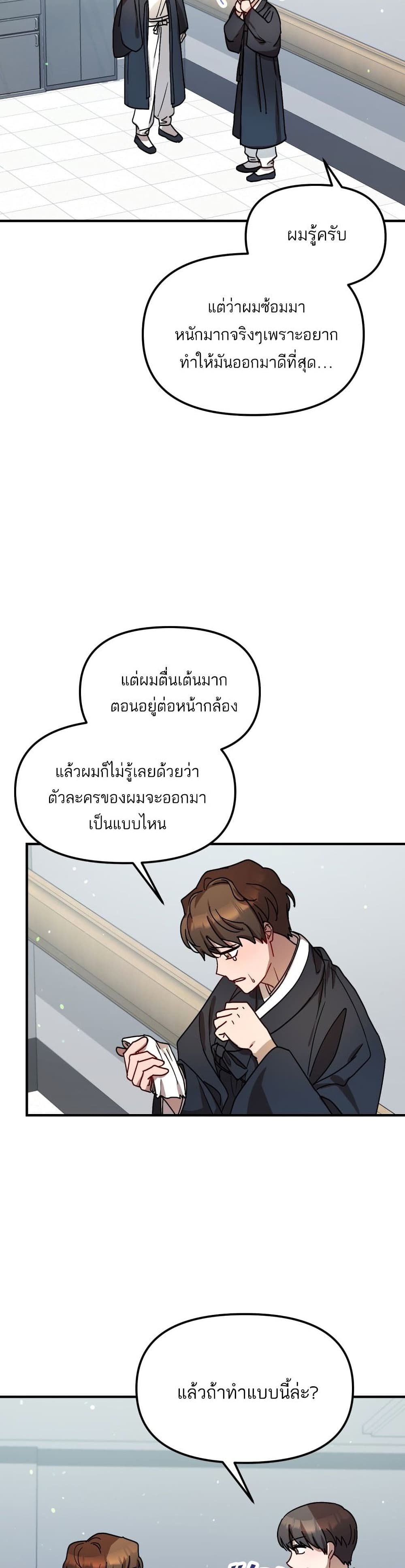 Top Star's Talent Library 22-22