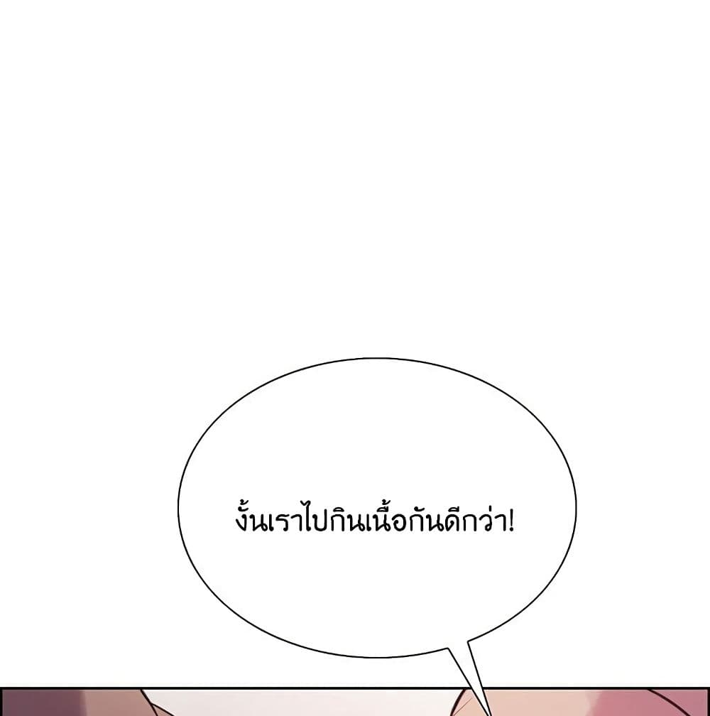 The Runaway Family 12-12