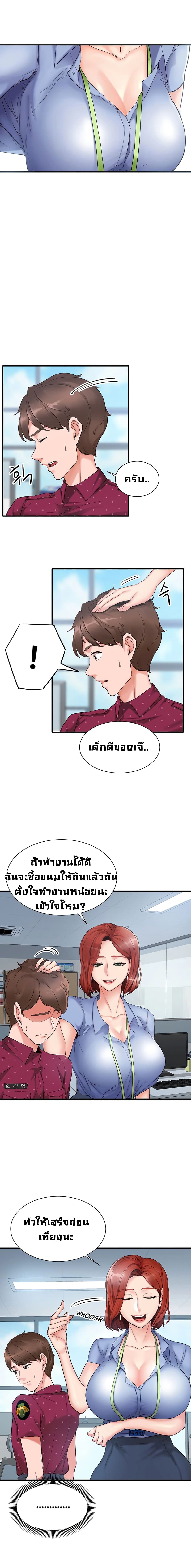 Public Interest 1-1