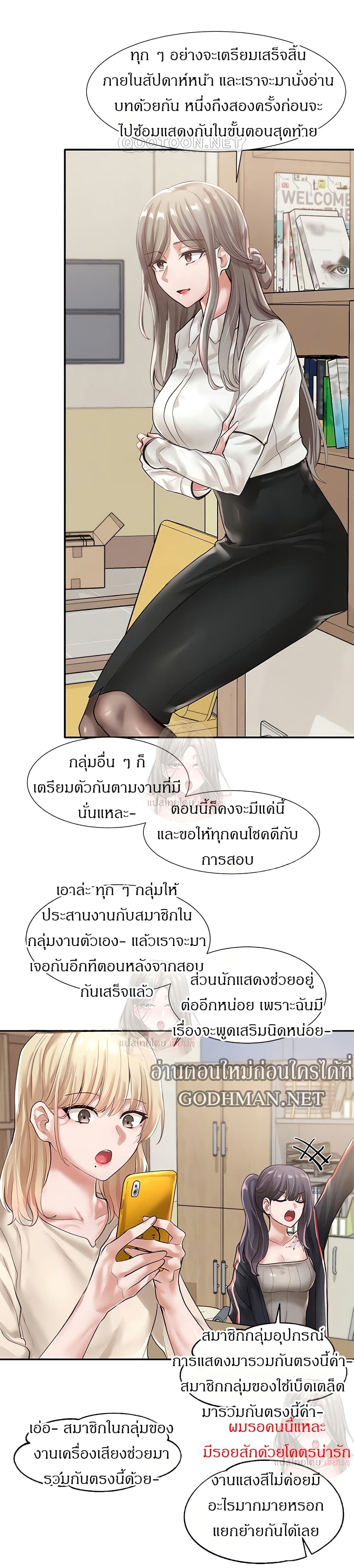 Theater Society (Circles) 48-48