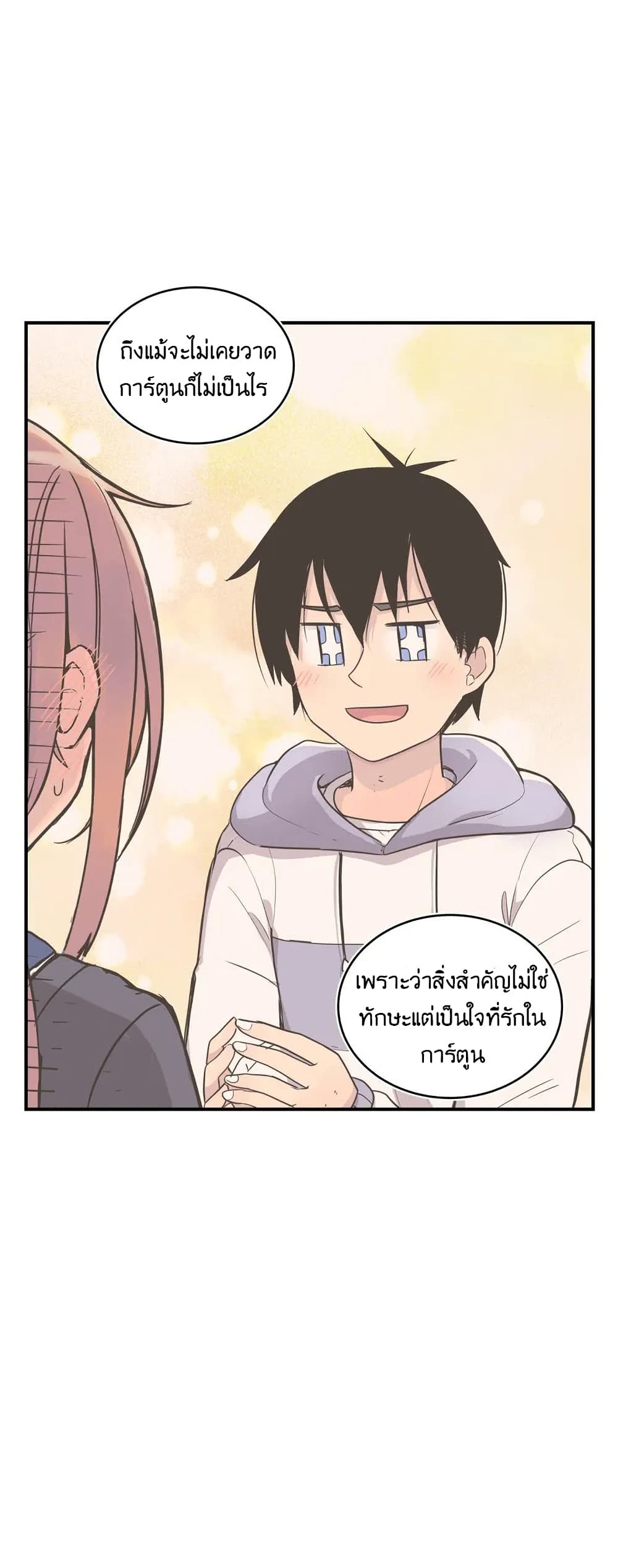 Erotic Manga Club ชมรมการ์ตูนอีโรติก 9-9