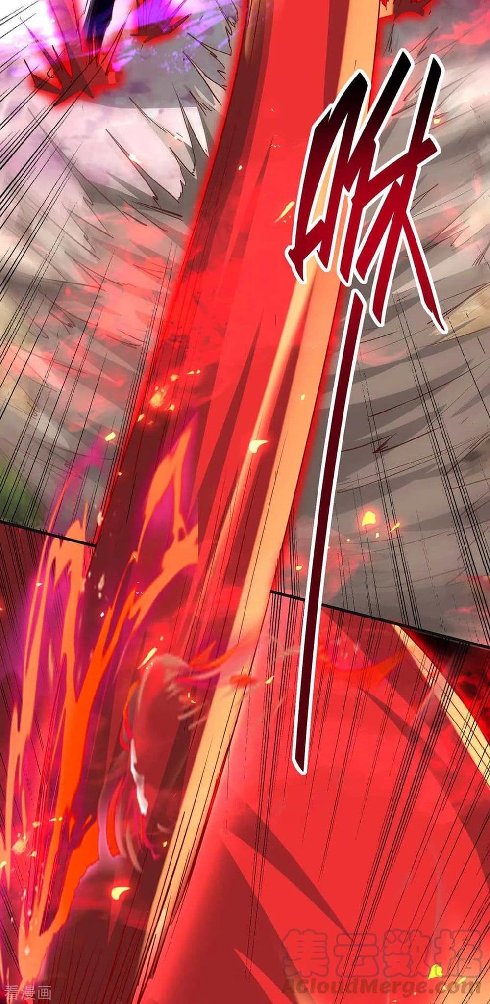 Return of Divine Emperor 203-203