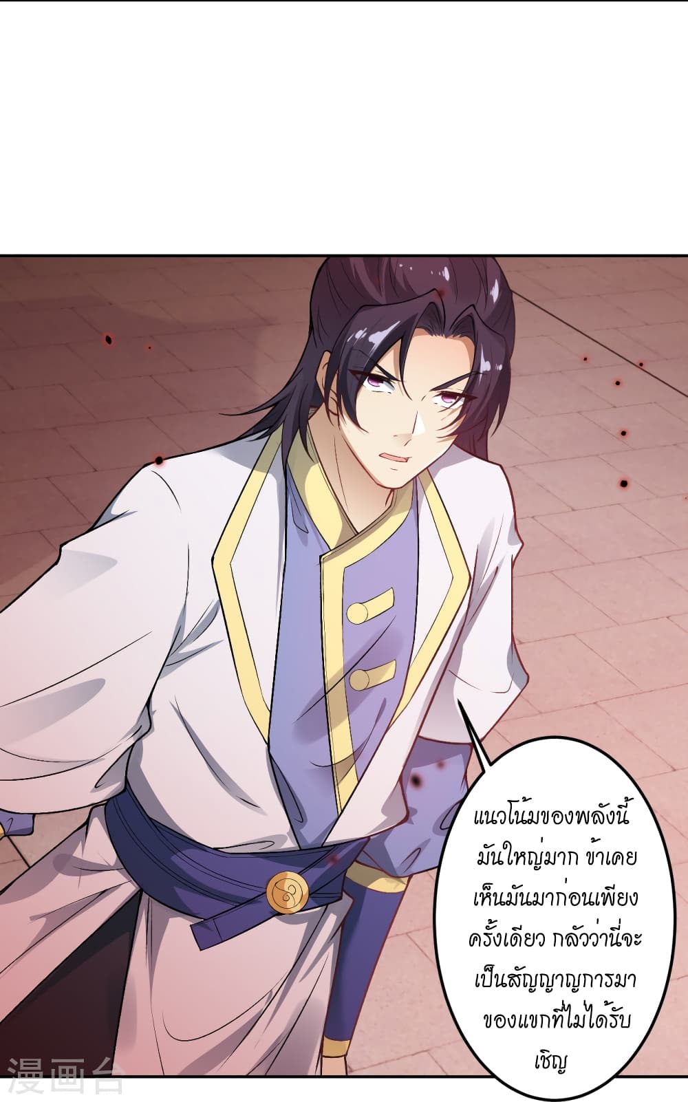 Against the Gods อสูรพลิกฟ้า 504-504