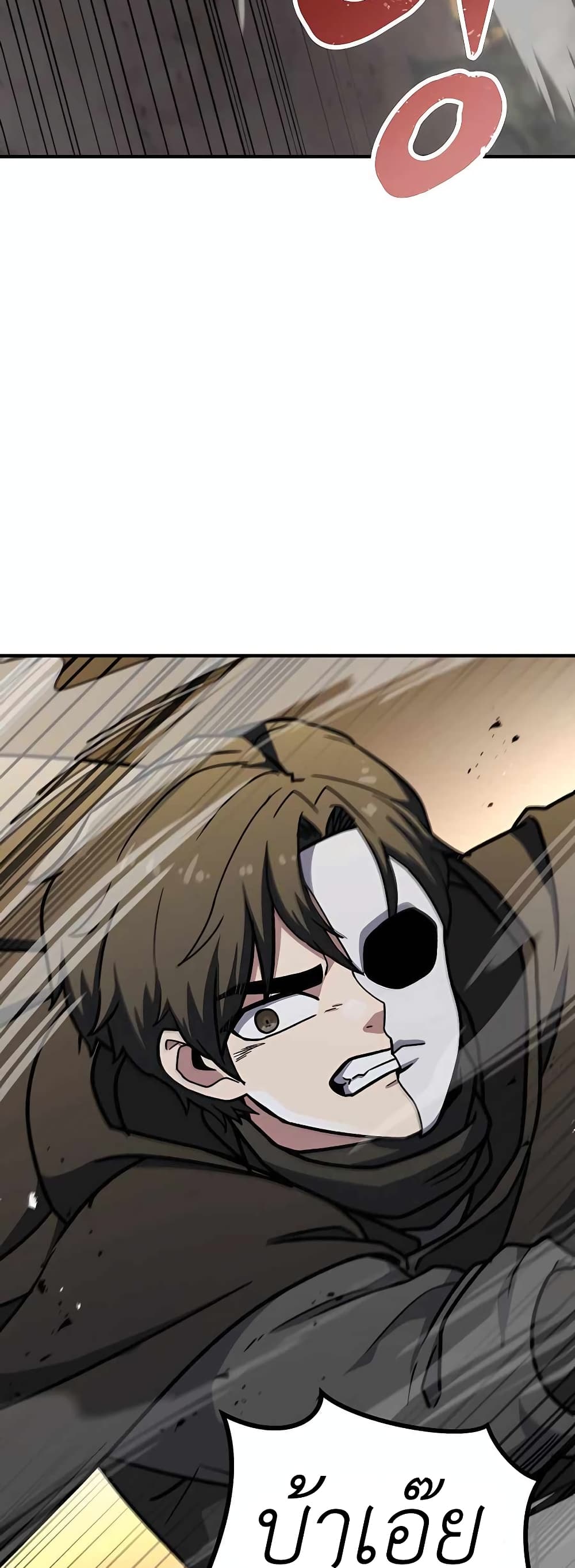 Skeleton Warrior 5-5
