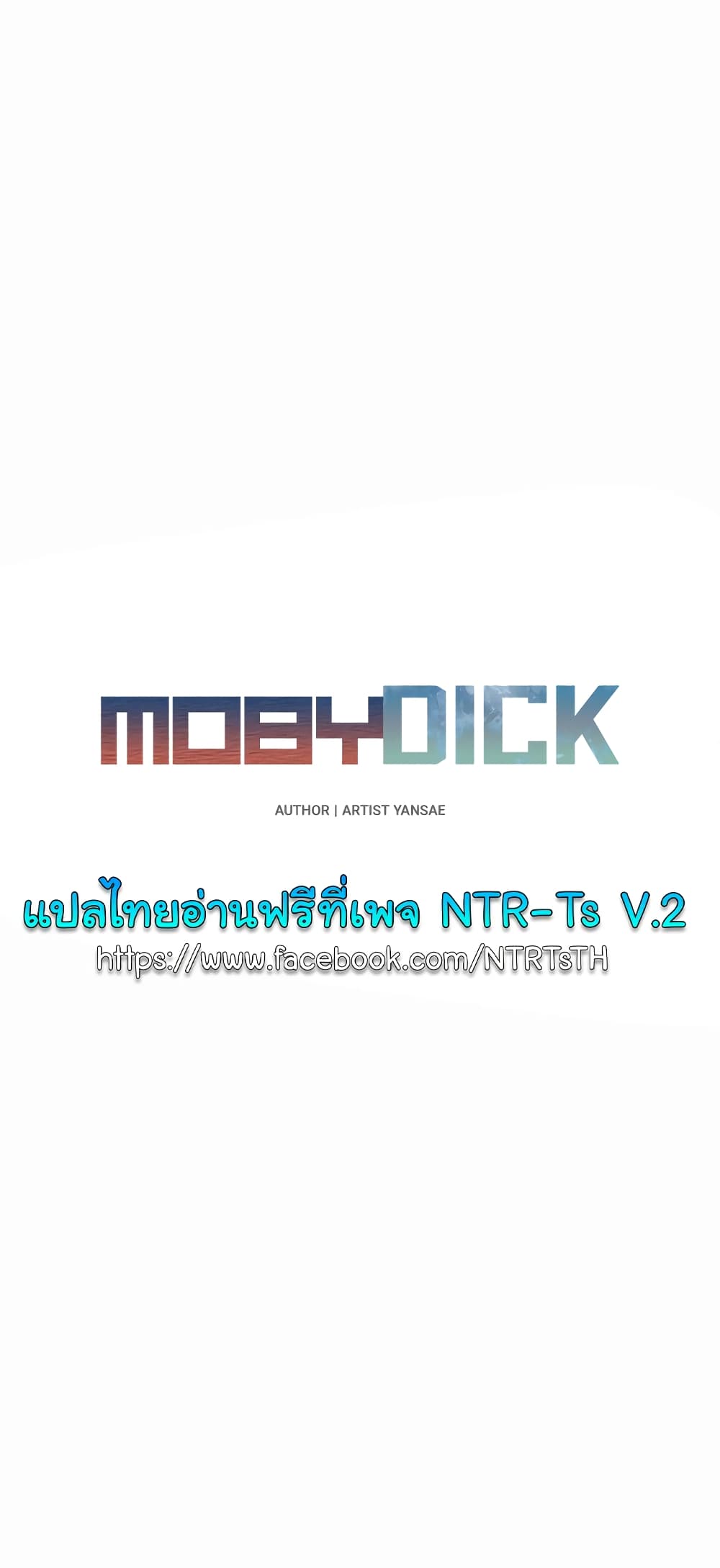 Moby Dick 36-36