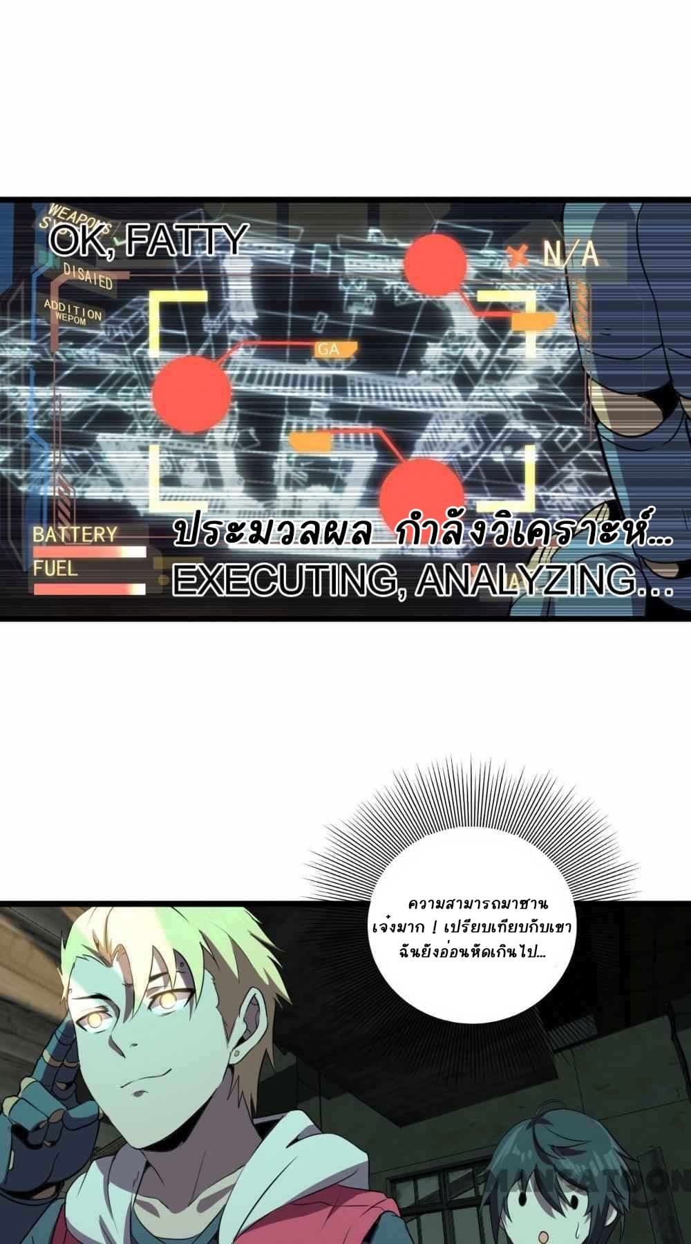 An Adventure in Paradise 22-22