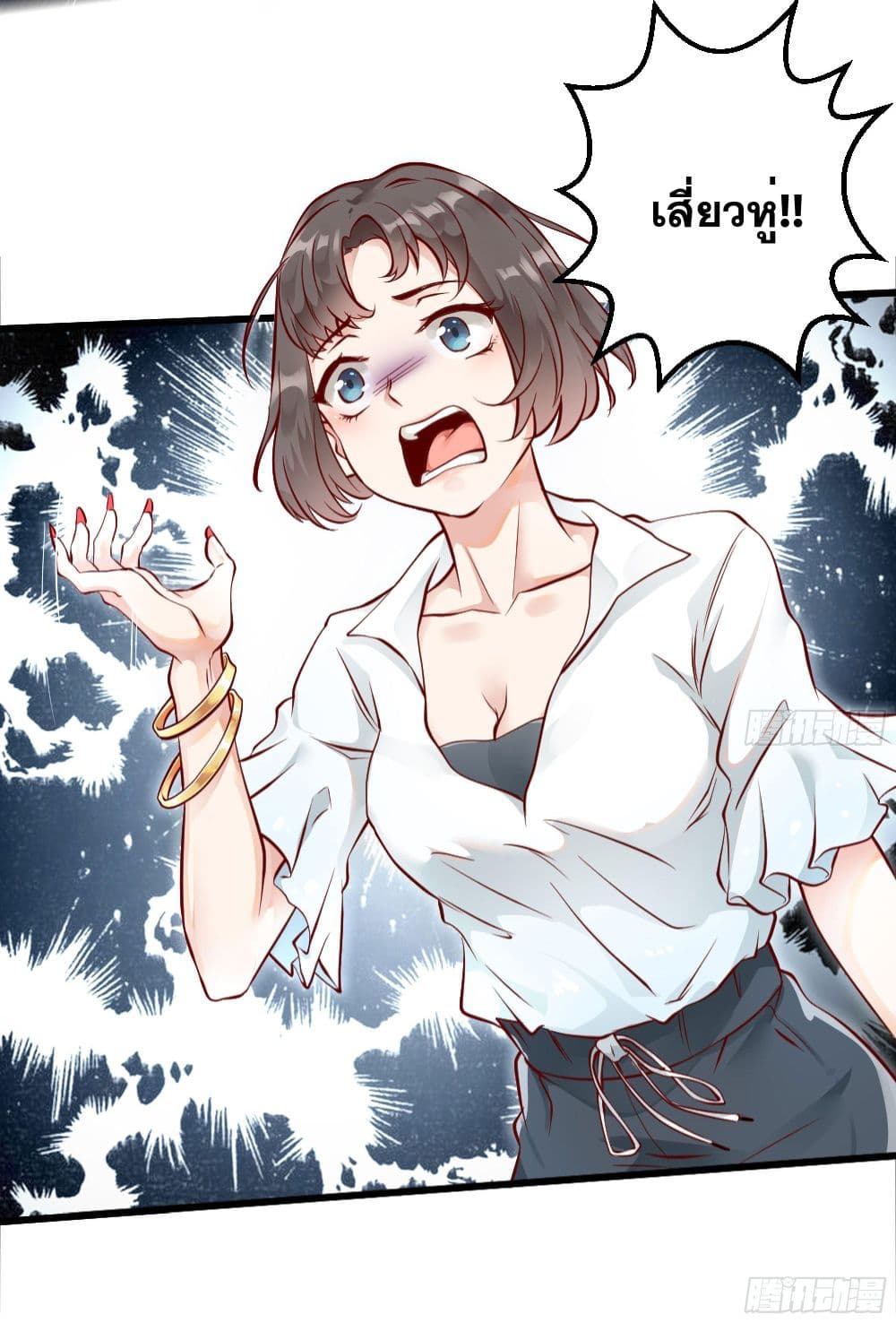 The Strongest Ares Daddy 1-1
