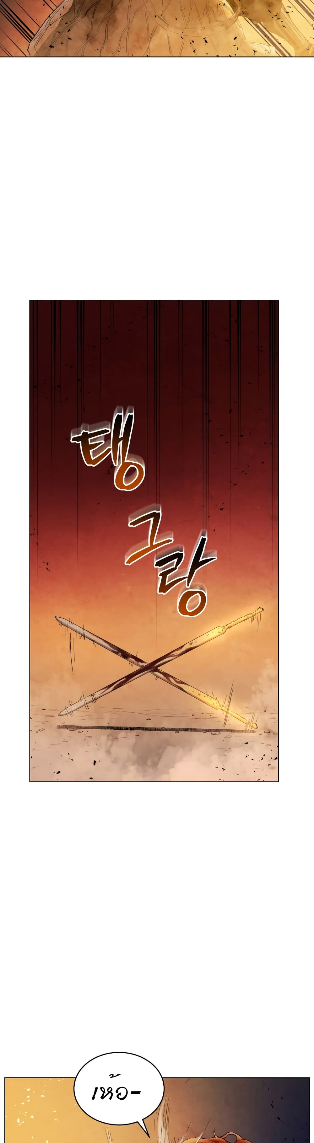 Three Kingdoms: Lu Bu's Legacy 59-59