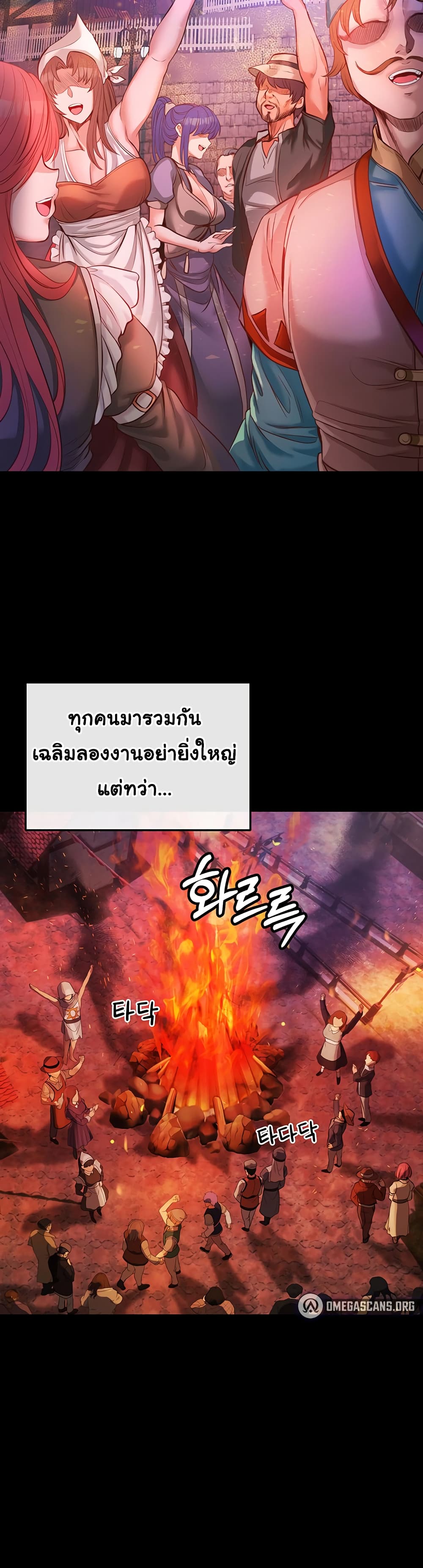 Revenge By Harem 1-1