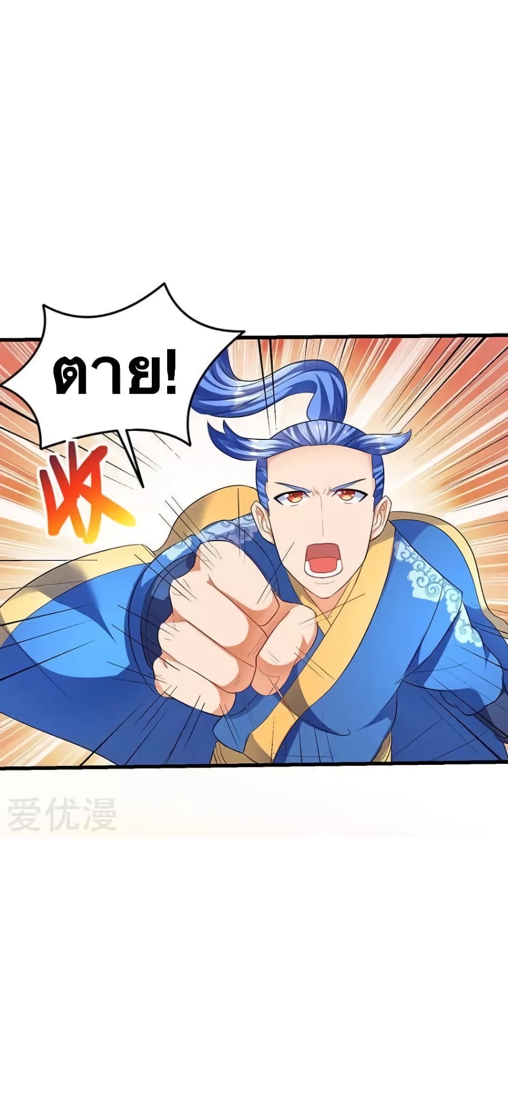Strongest Leveling 33-33