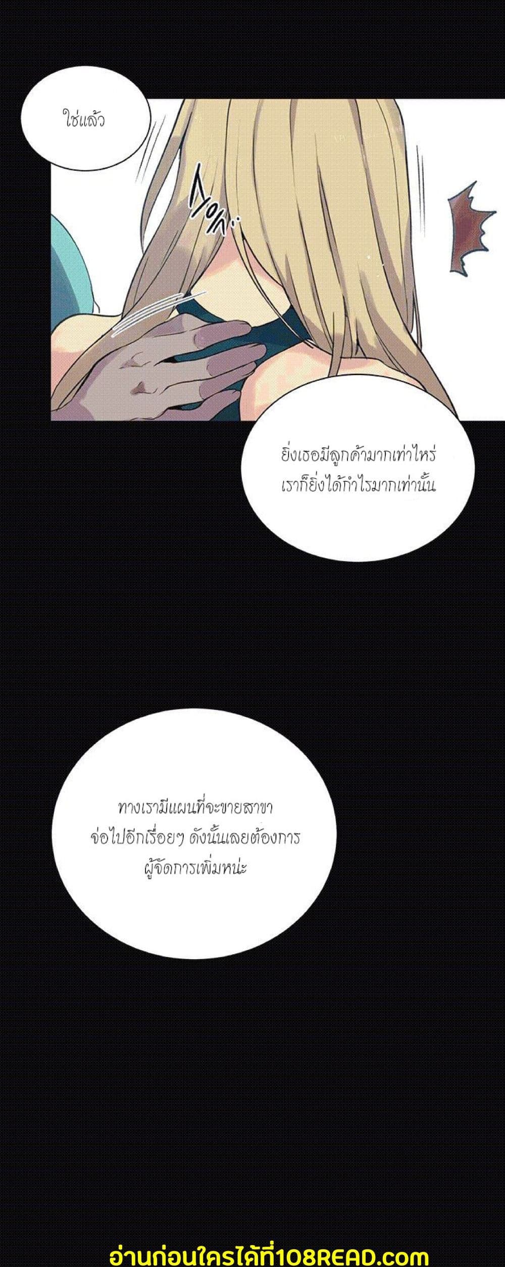 PC Goddess Room 56-56