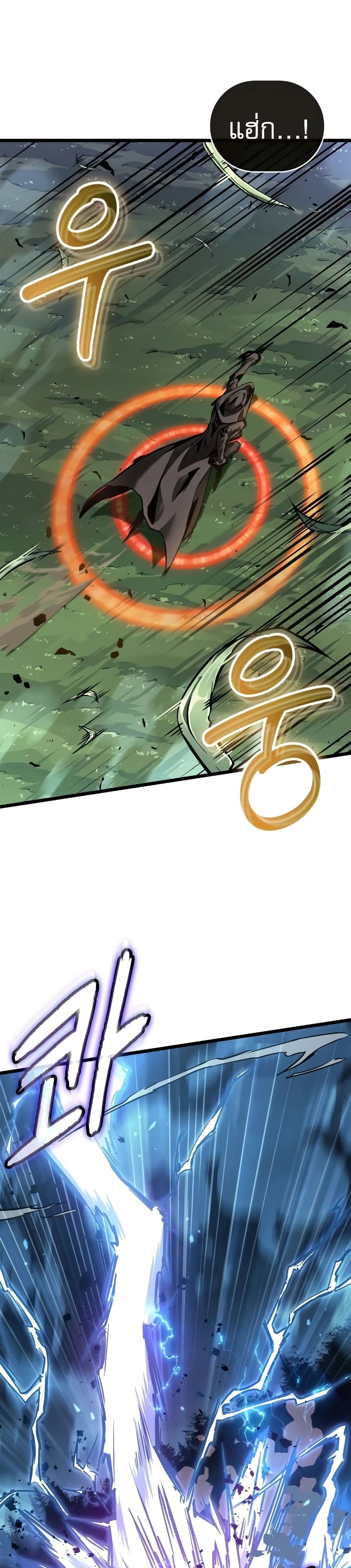Light of Arad: Forerunner 1-1