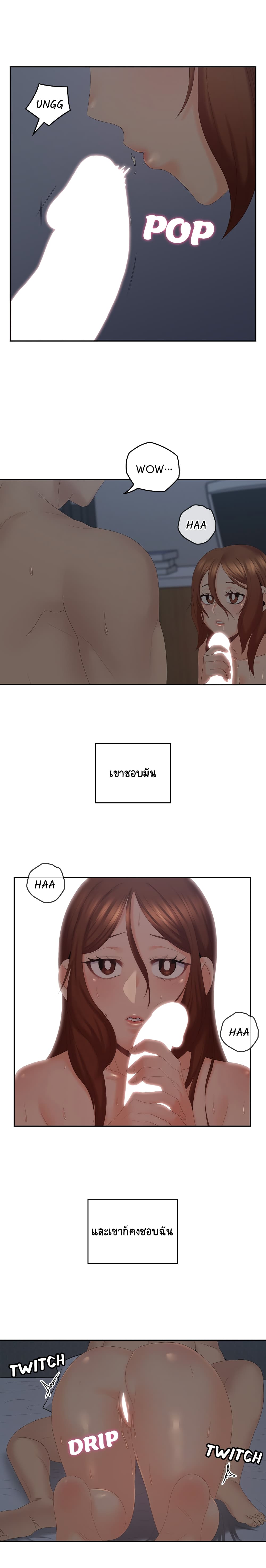 As If Daughter 40-40