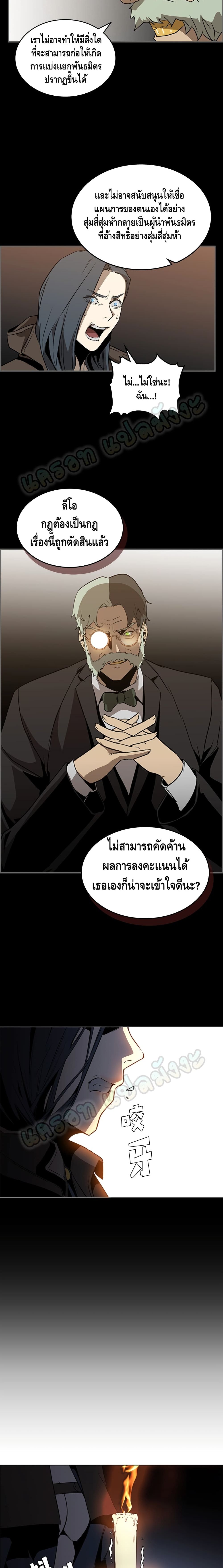 PAINKILLER 28-28