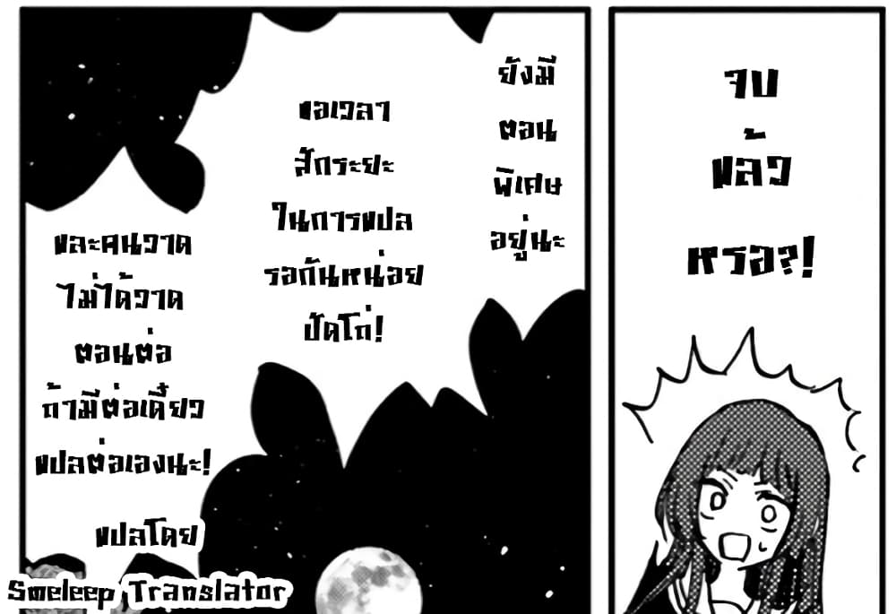 Kiringu Mii! 10-10
