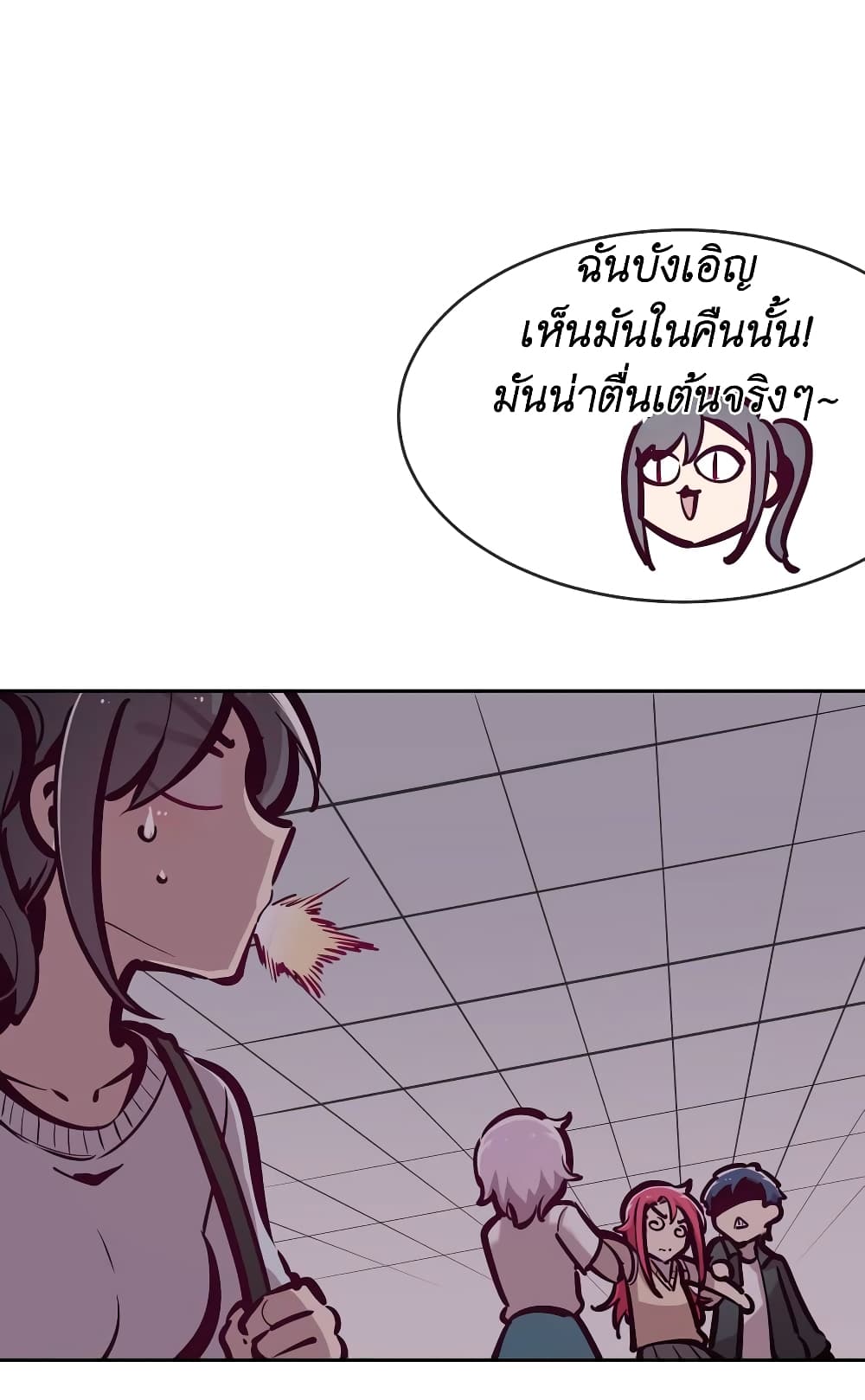 Demon X Angel, Can’t Get Along! 57-57