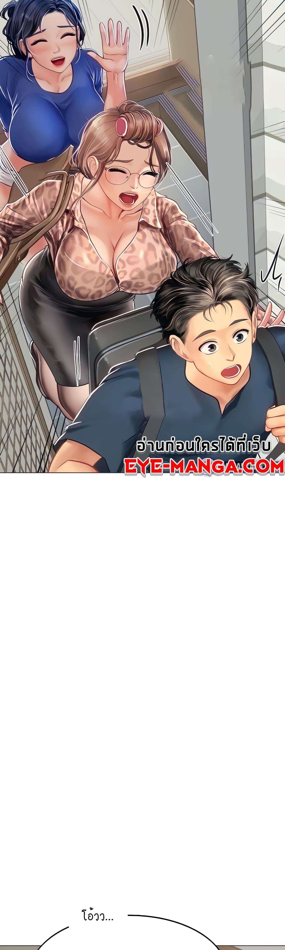 Intern Haenyeo 32-32