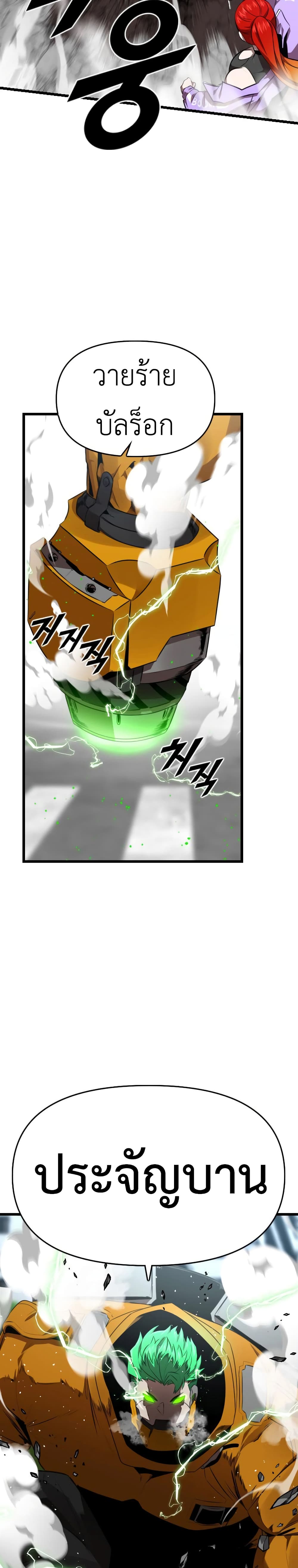 Rental Hero 44-44
