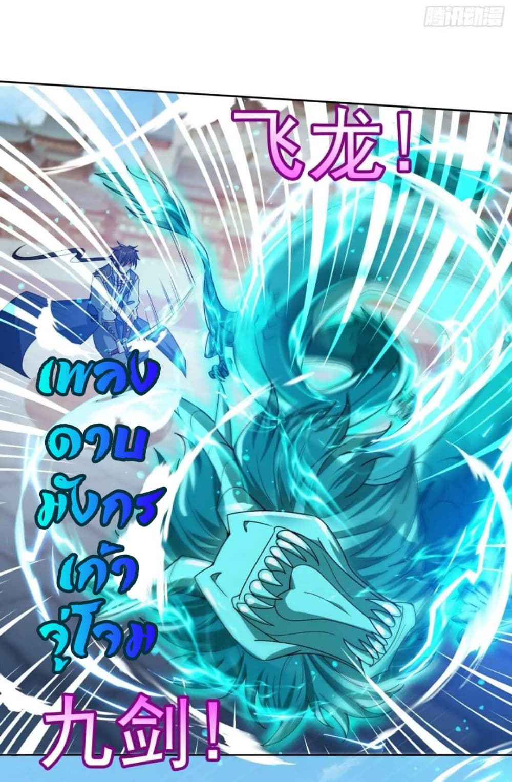 When The System Opens After The Age Of 100 11-11