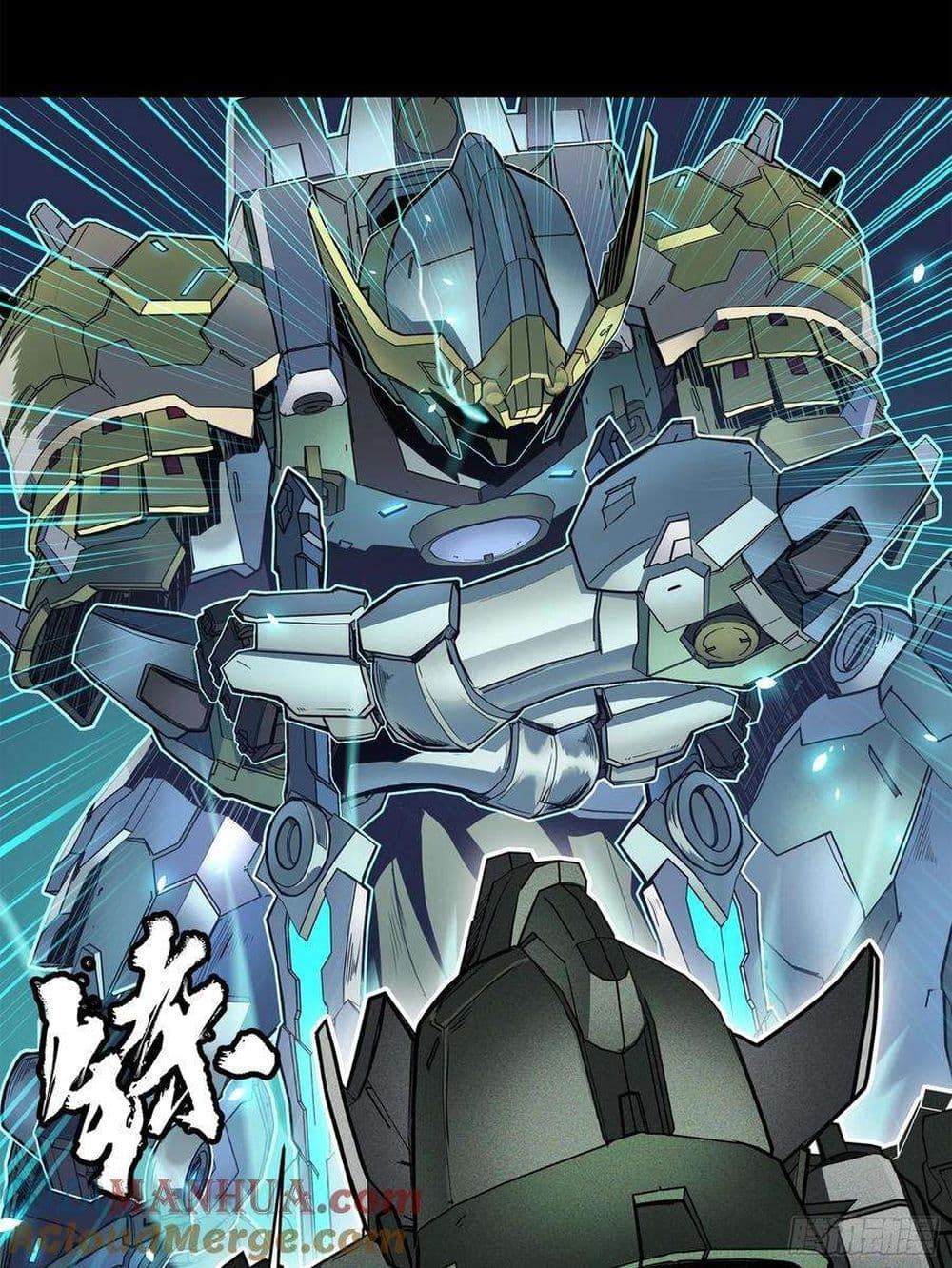 Legend of Star General 105-105