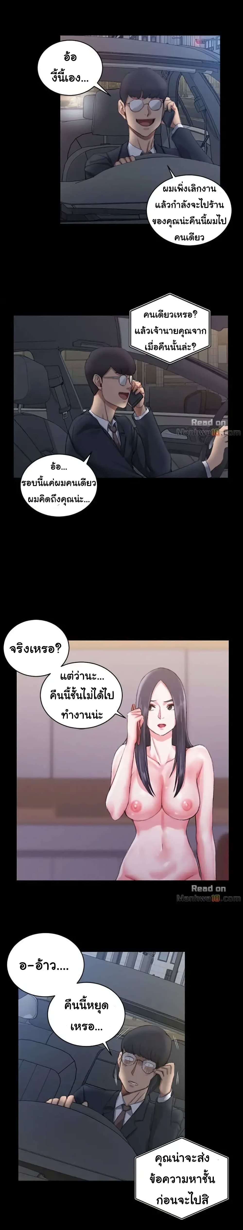 His Place 25-25