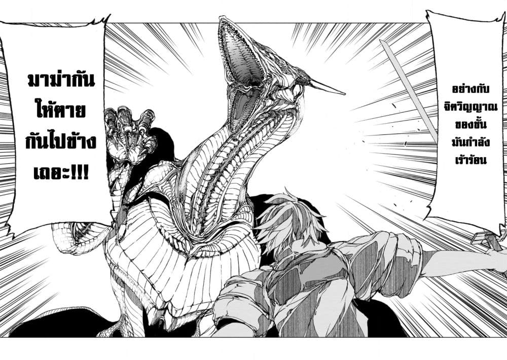 Chou Nankan Dungeon De 10-mannen Shugyou Shita Kekka, Sekai Saikyou Ni: Saijaku Munou No Gekokujou 6.3-6.3