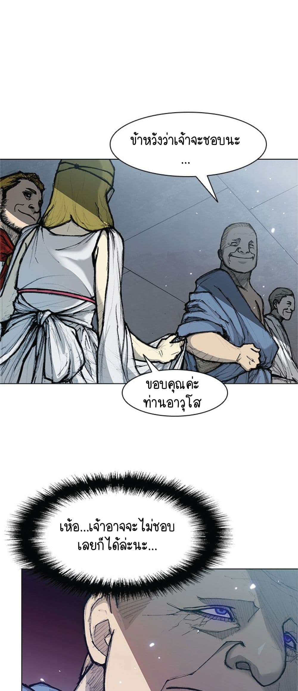 The Long Way of the Warrior 15-15