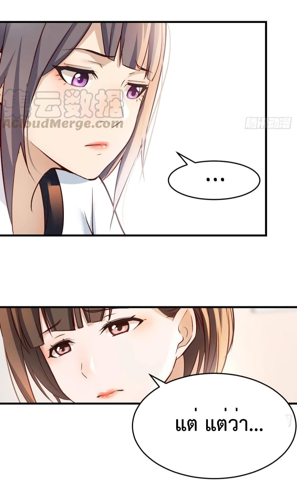 My Twin Girlfriends Loves Me So Much อยู่ดีๆผมก็มีแฟนเป็นแฝดสาวซะงั้น 139-139