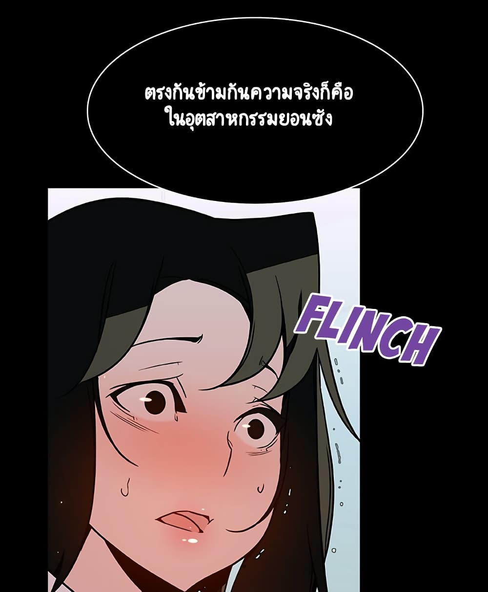 Fallen Flower 20-20