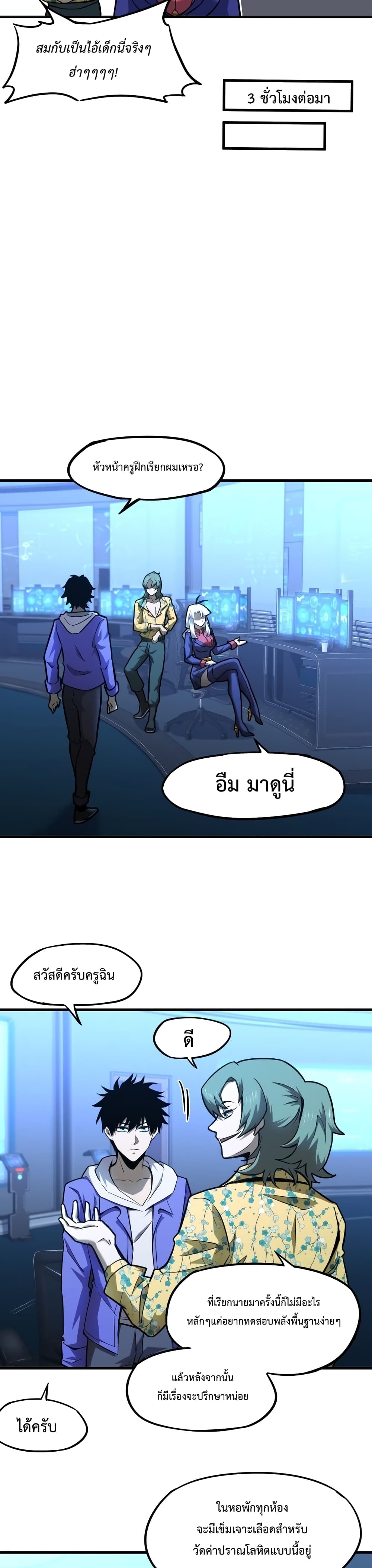 Gao Wu Landing in the next 10,000 years 25-25