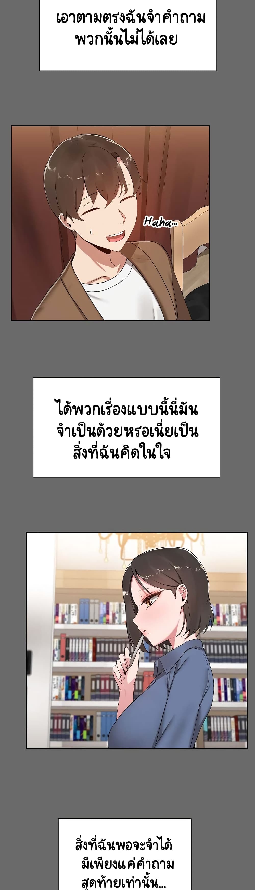 Share Boyfriend 1-1