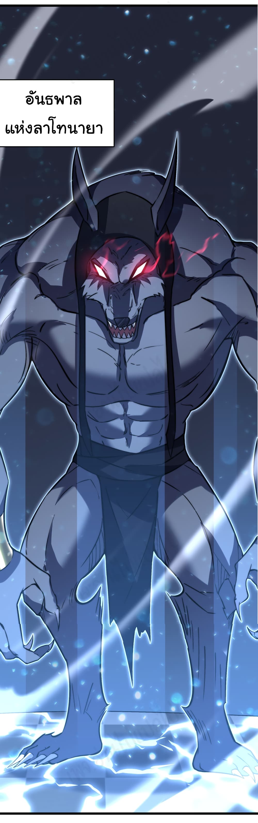 I Killed The Gods in Another World 37-37