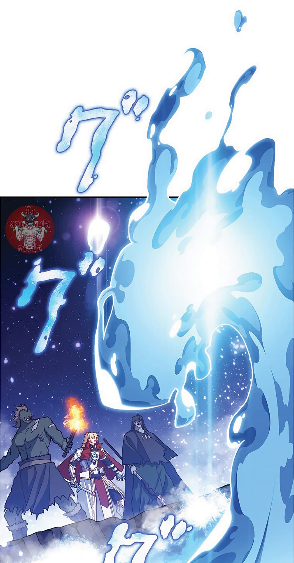 Duke Pendragon: Master of the White Dragon 25-25