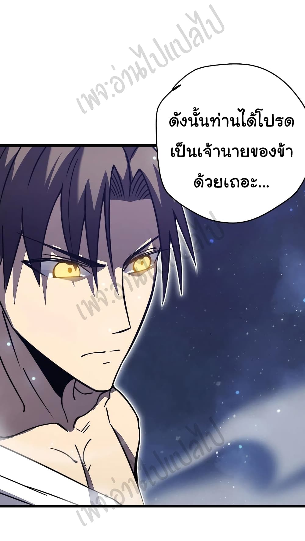 I Killed The Gods in Another World 26-26