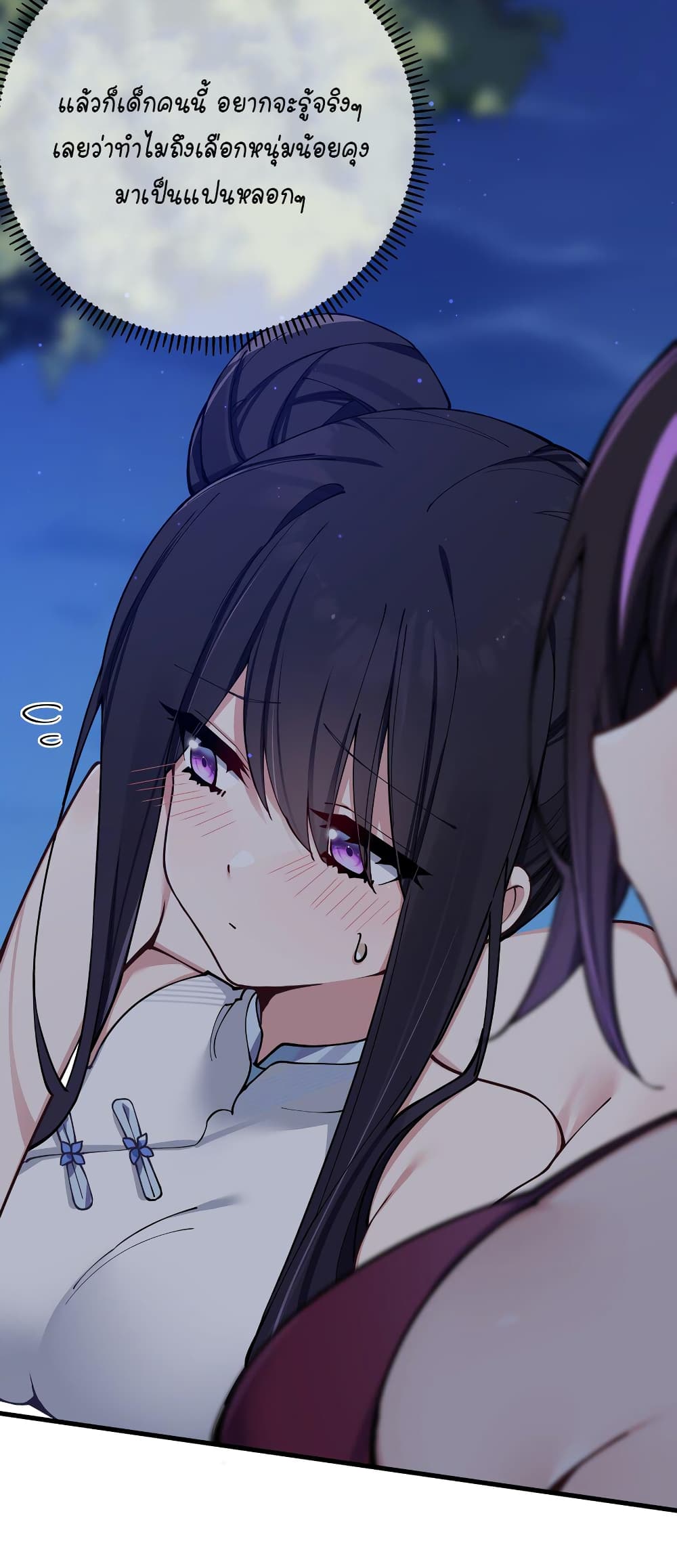 Fake Girlfriend? My Fault? แฟนปลอมแล้วไงความผิดฉันเหรอยะ!!! 76-76