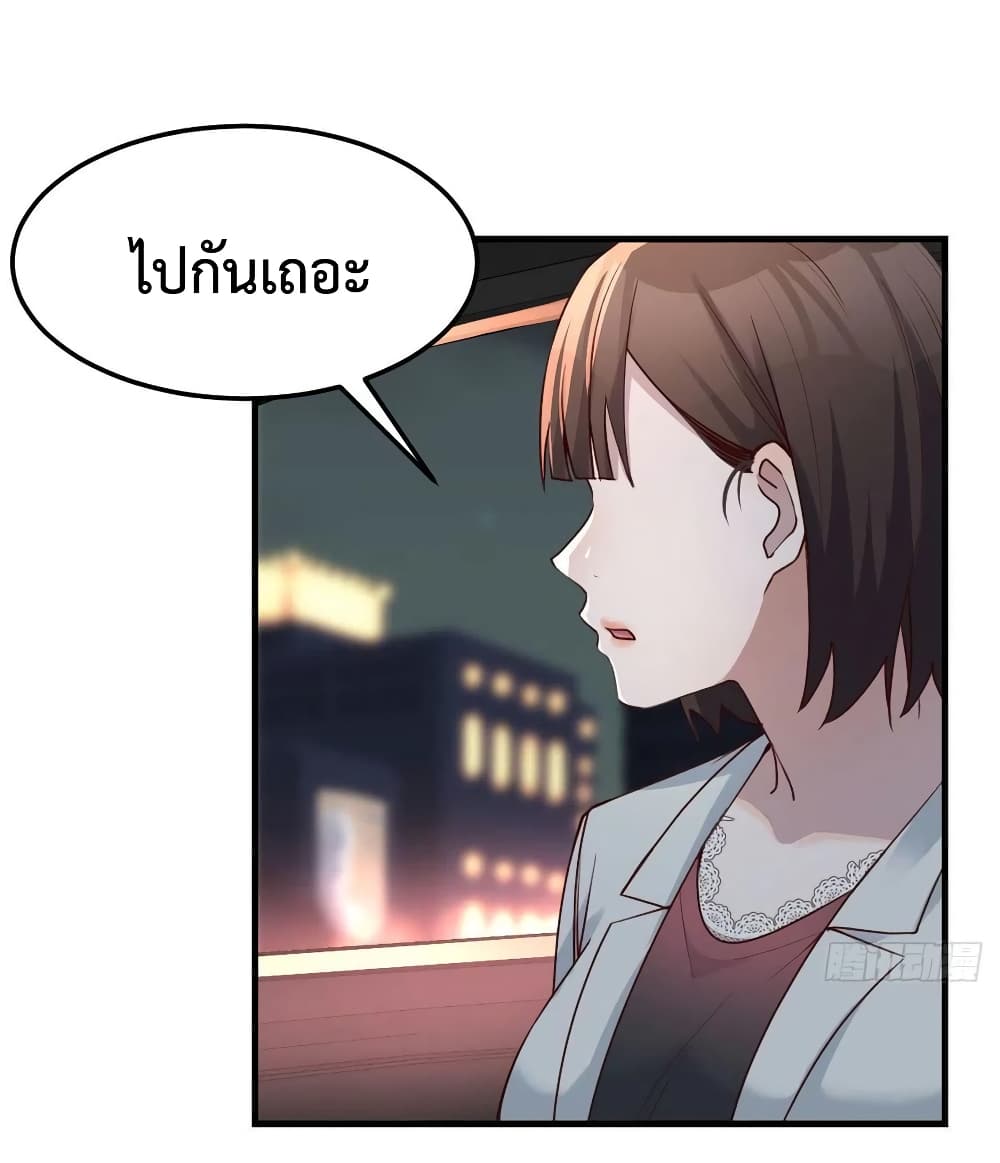 My Twin Girlfriends Loves Me So Much อยู่ดีๆผมก็มีแฟนเป็นแฝดสาวซะงั้น 142-142