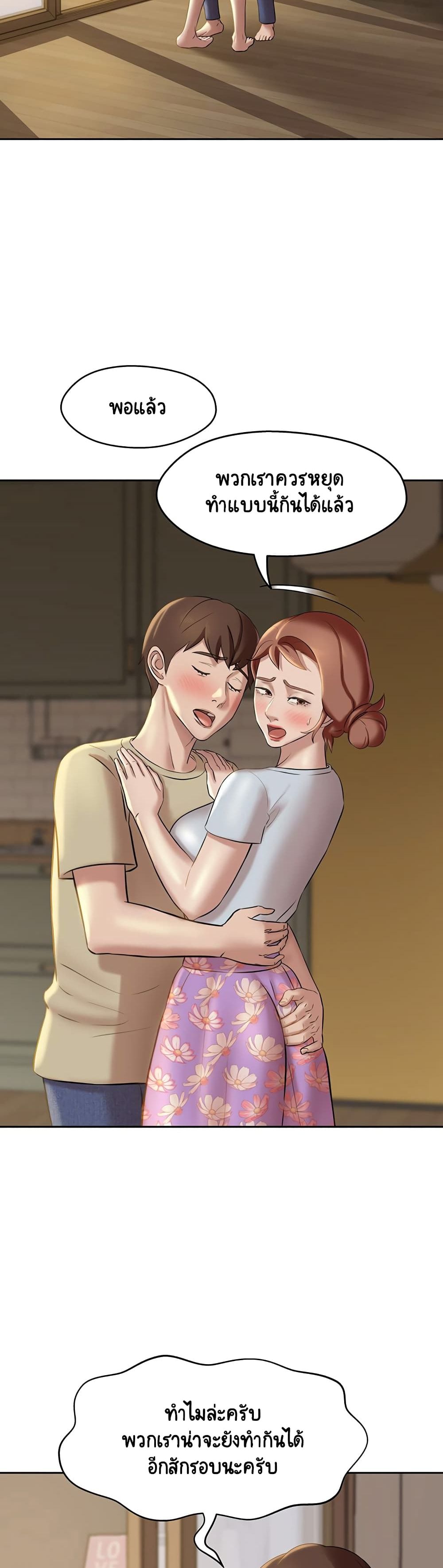 Panty Note 12-12