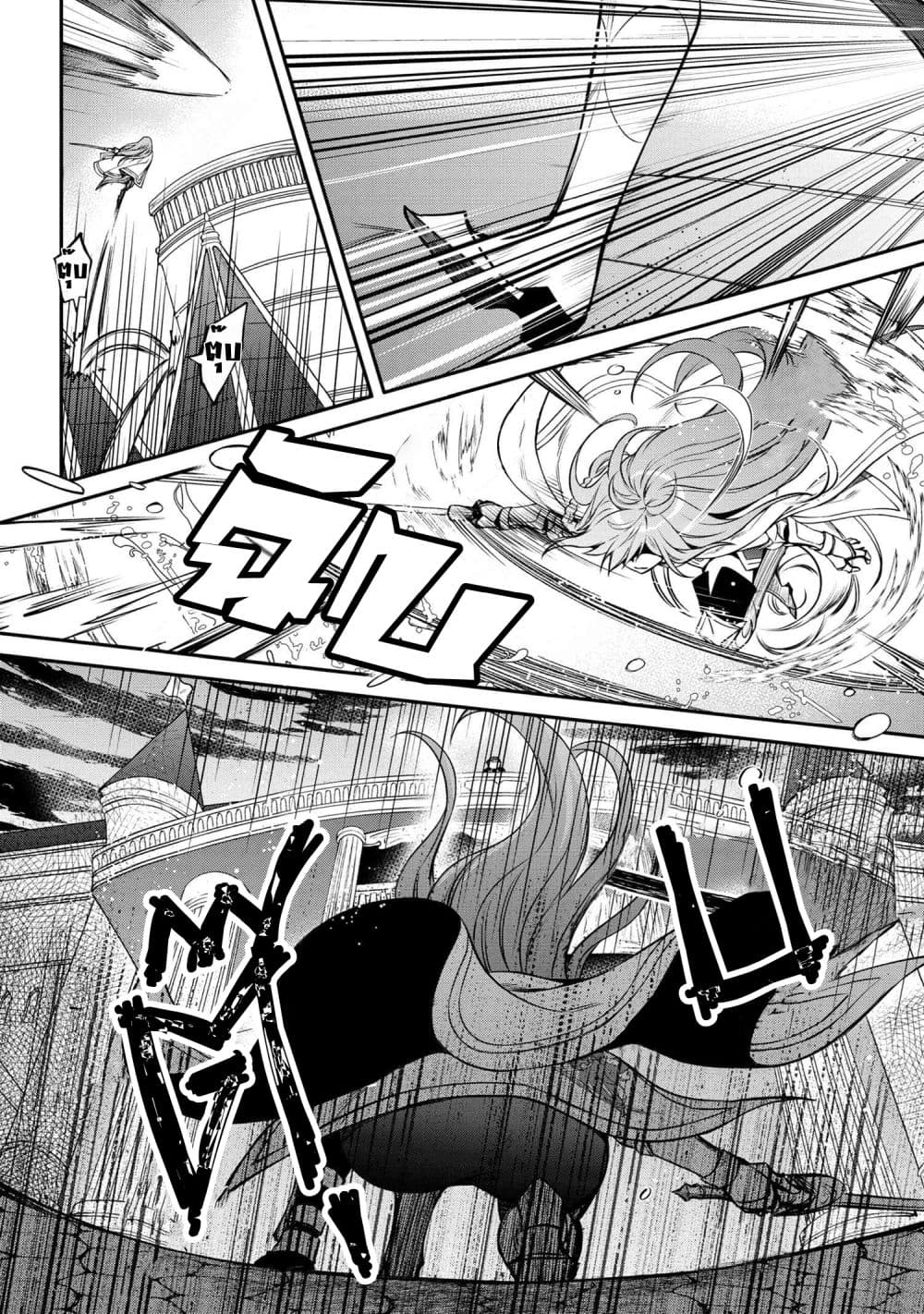 The Strongest Dull Prince’s Secret Battle for the Throne เจ้าชายงี่เง่าสุดแกร่งกับศึกชิงราชสมบัติ 34.1-34.1