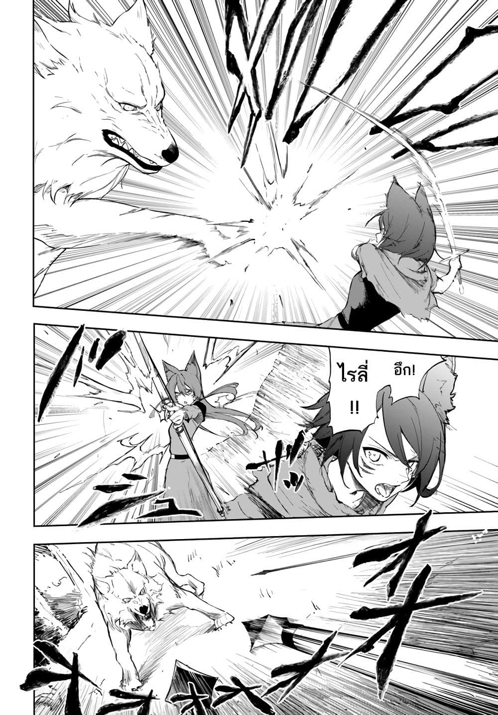 Ougon no Keikenchi 2-2