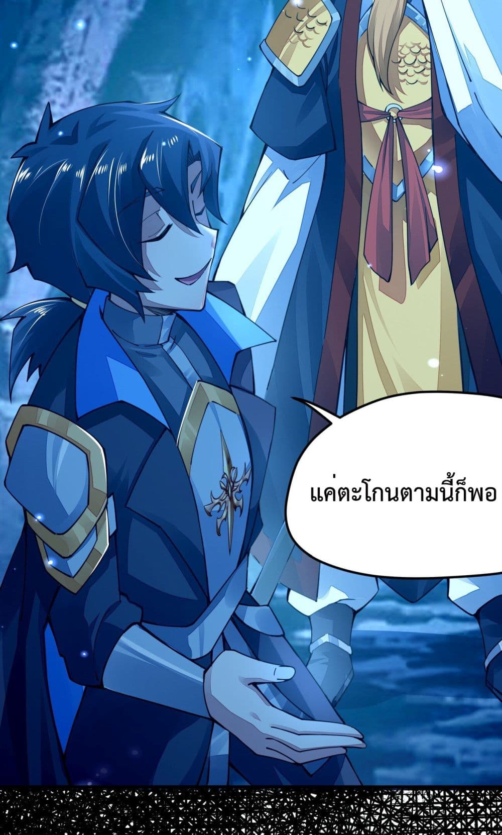 Sword God’s Life Is Not That Boring 7-7