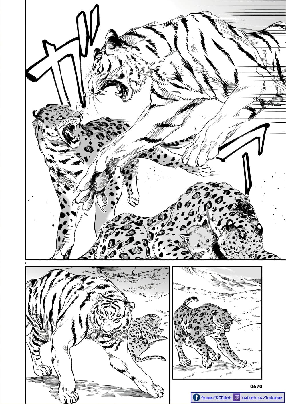Tora ha Ryuu wo mada Tabenai โตเมื่อไร จับหม่ำ 9-จิ้งจอกกับเสือดาว