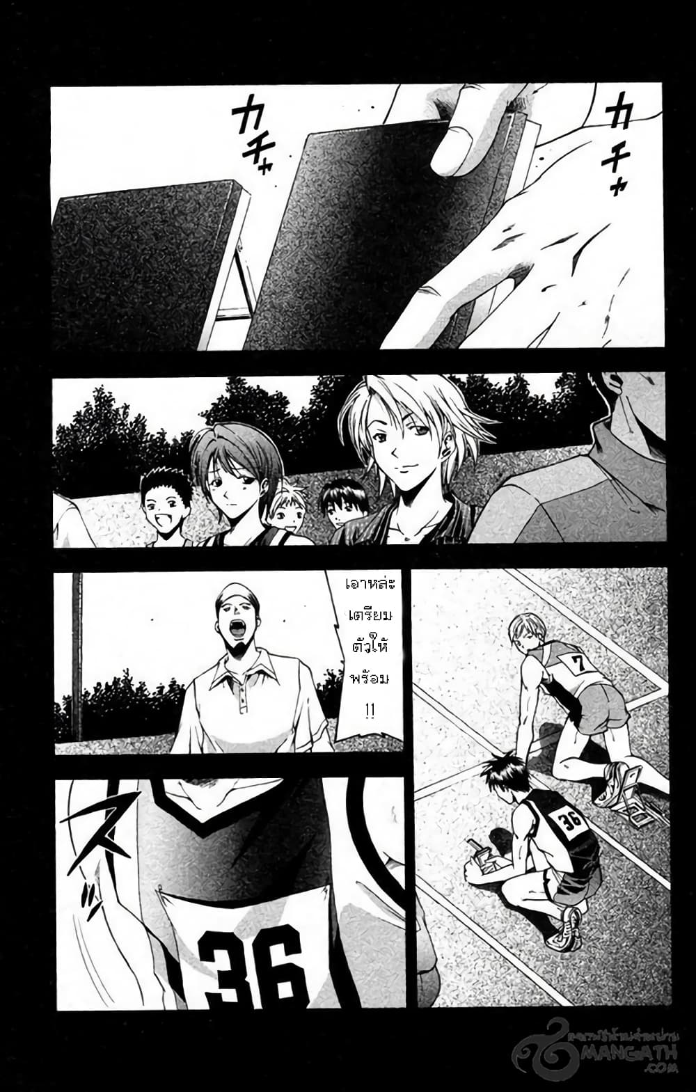 Suzuka 27-Competition