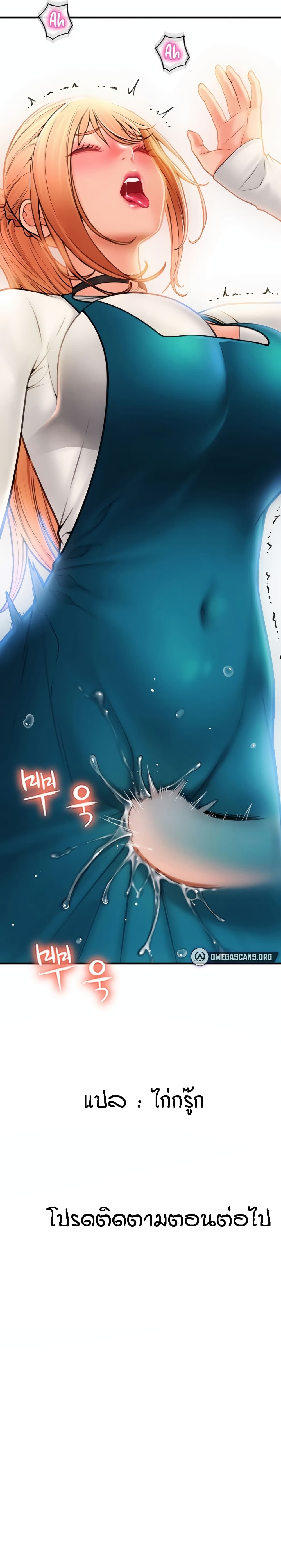 Pay with Sperm Pay 1-1