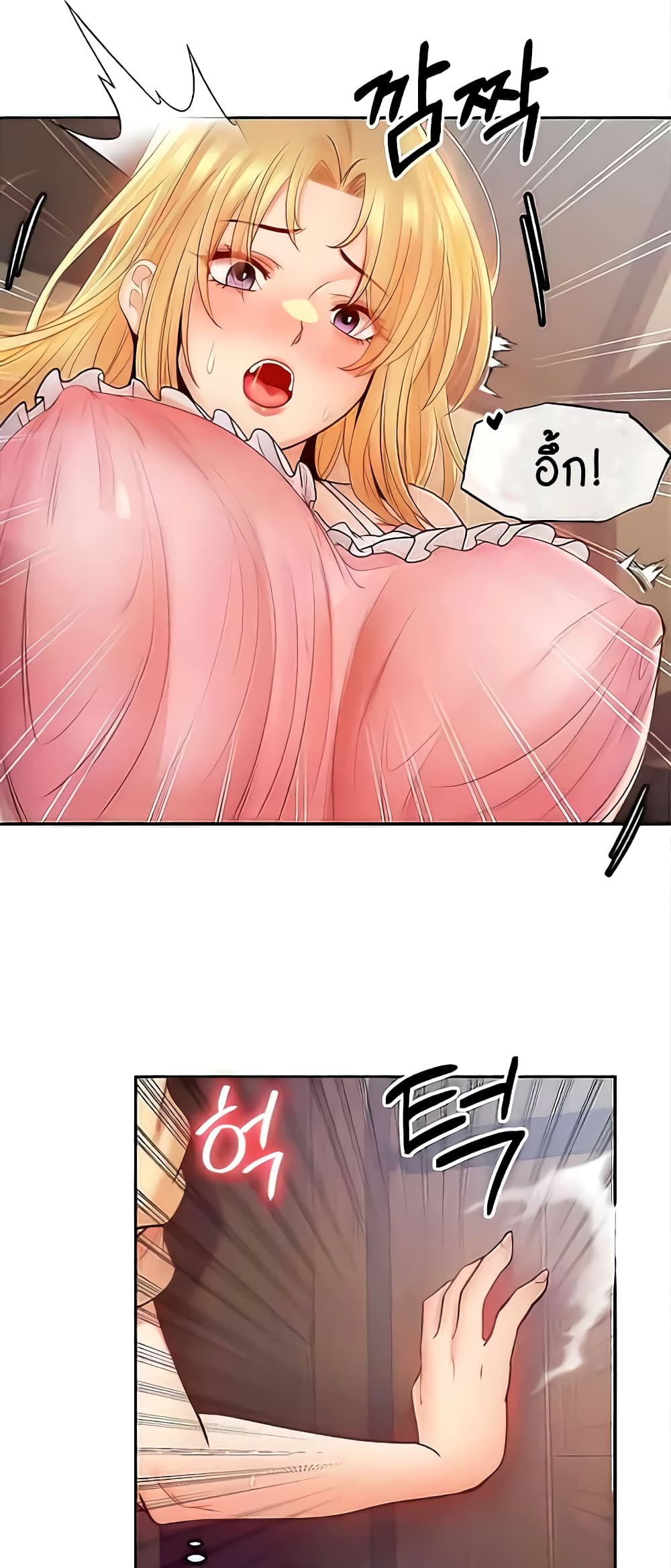 Revenge By Harem 9-9
