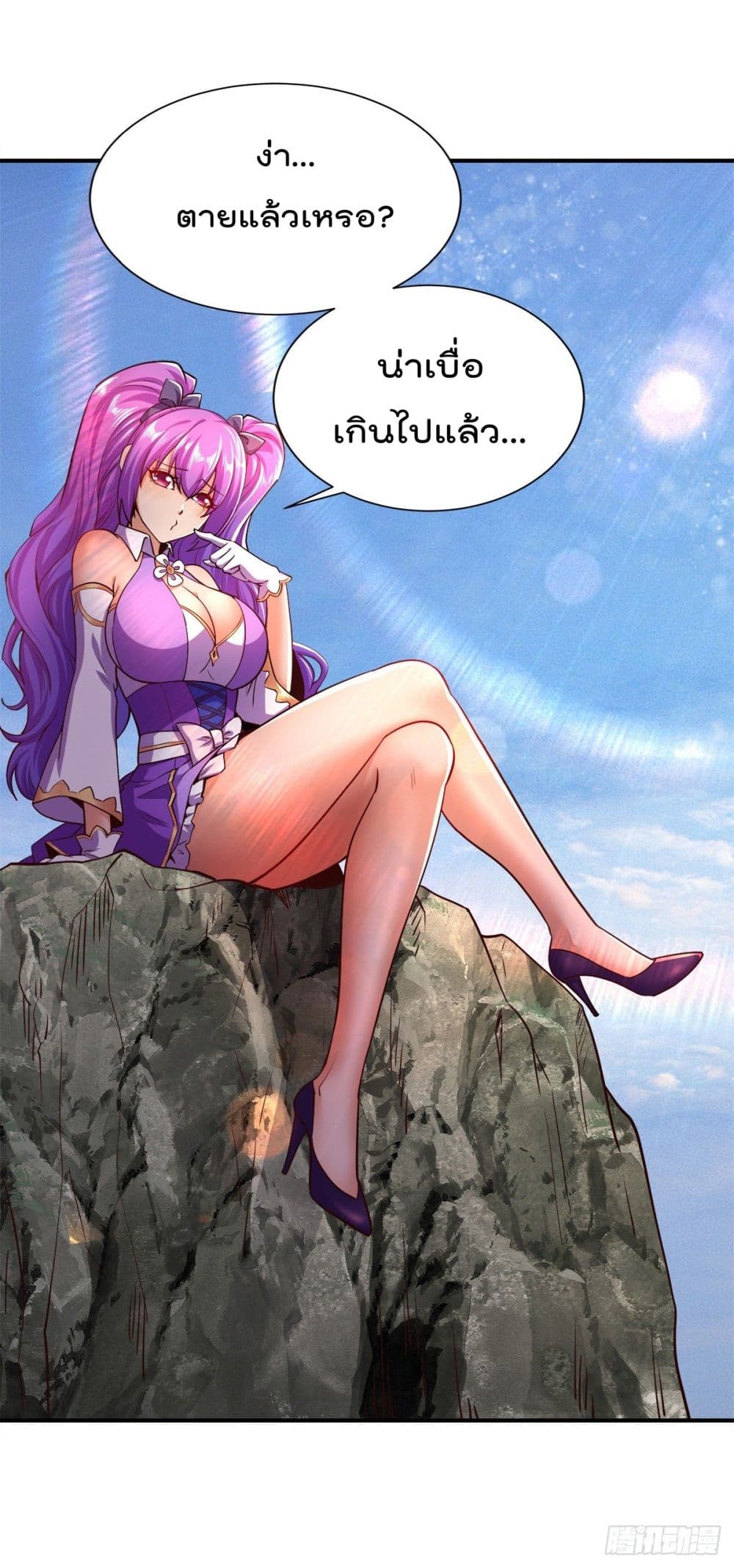 My Harem in The Doomday ฮาเร็มสาววันสิ้นโลกนี้ ของผมนะค้าบ 22-22