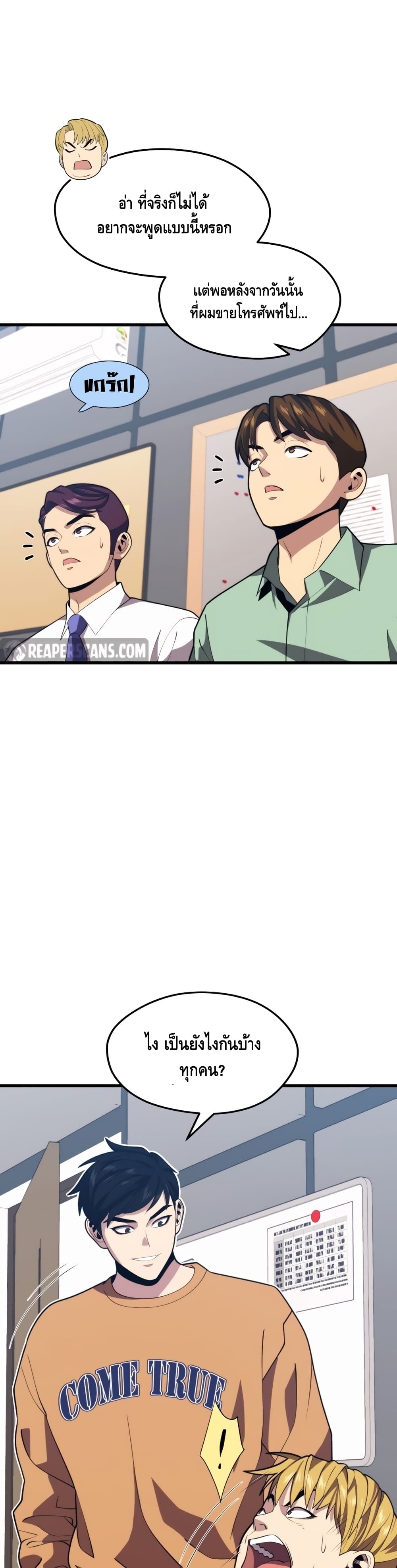 Seoul Station Necromancer 42-42