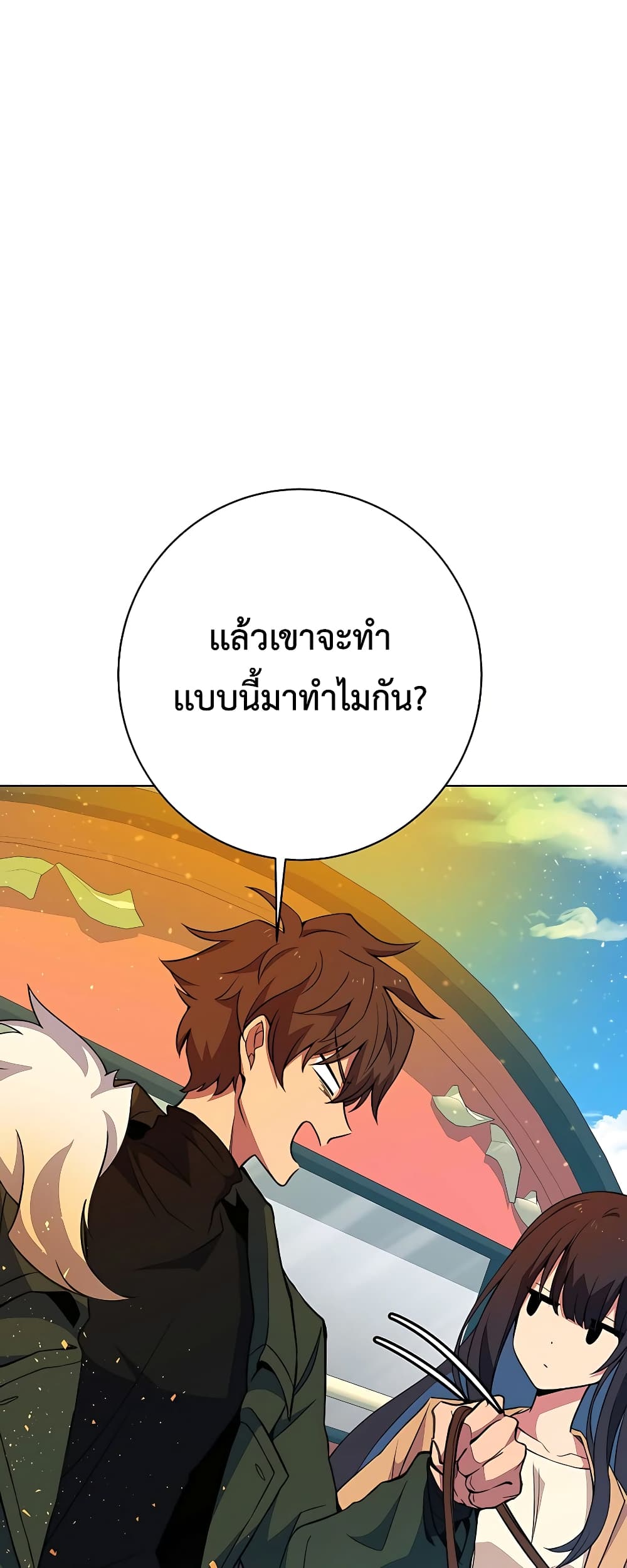 The Part-Time Land of the Gods 36-36