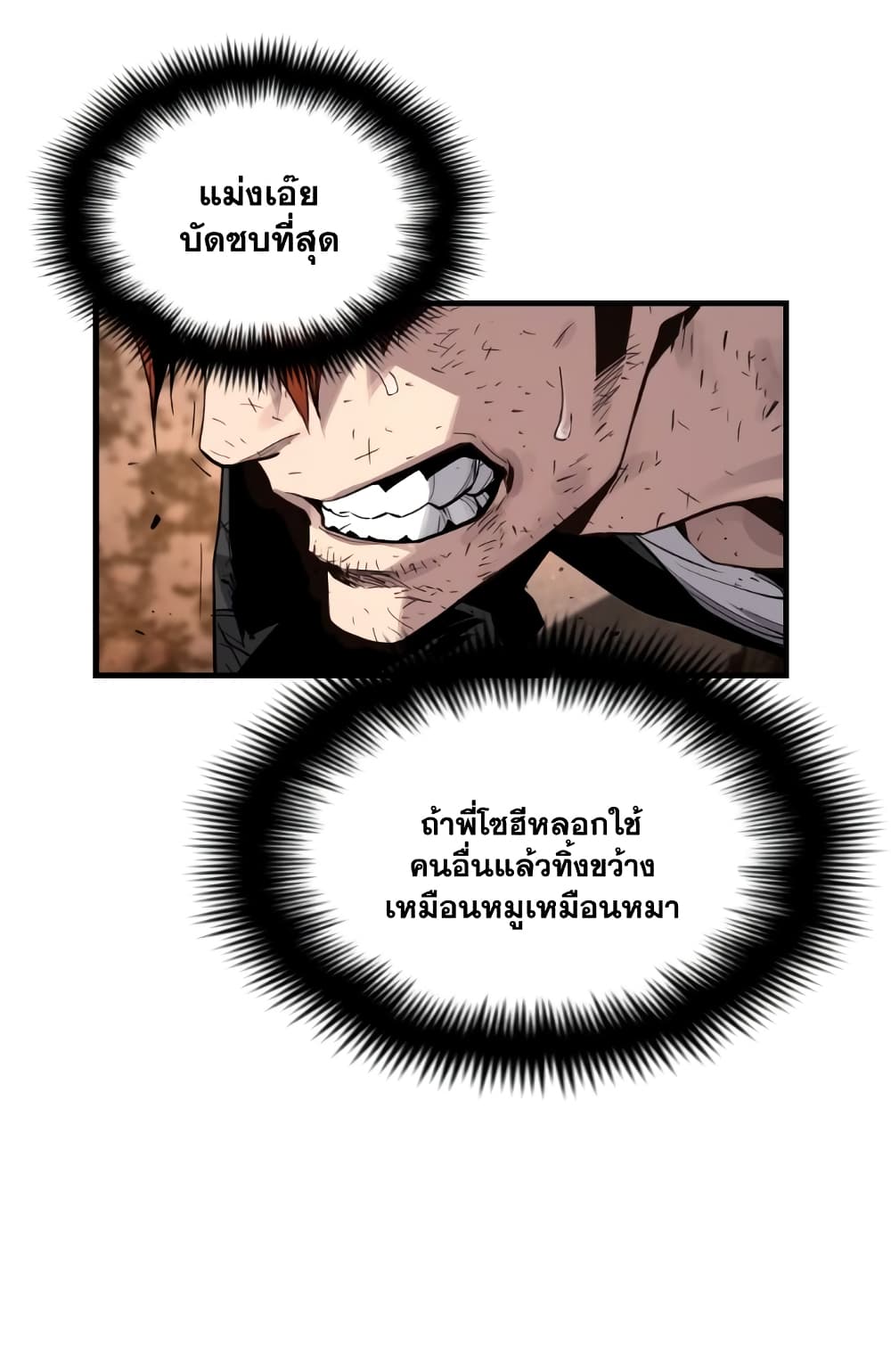 Terror Vs Revival 9-9